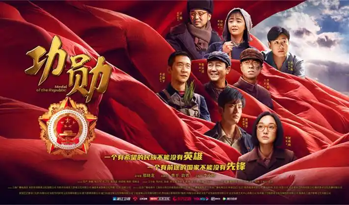 狂飙 高能反腐剧