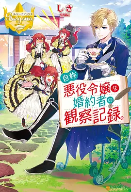 斗罗大陆 动画