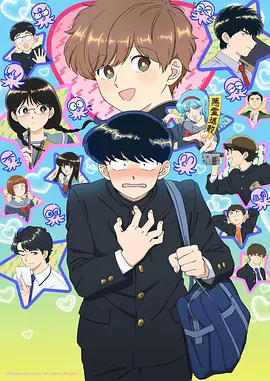 凡人修仙传 动画